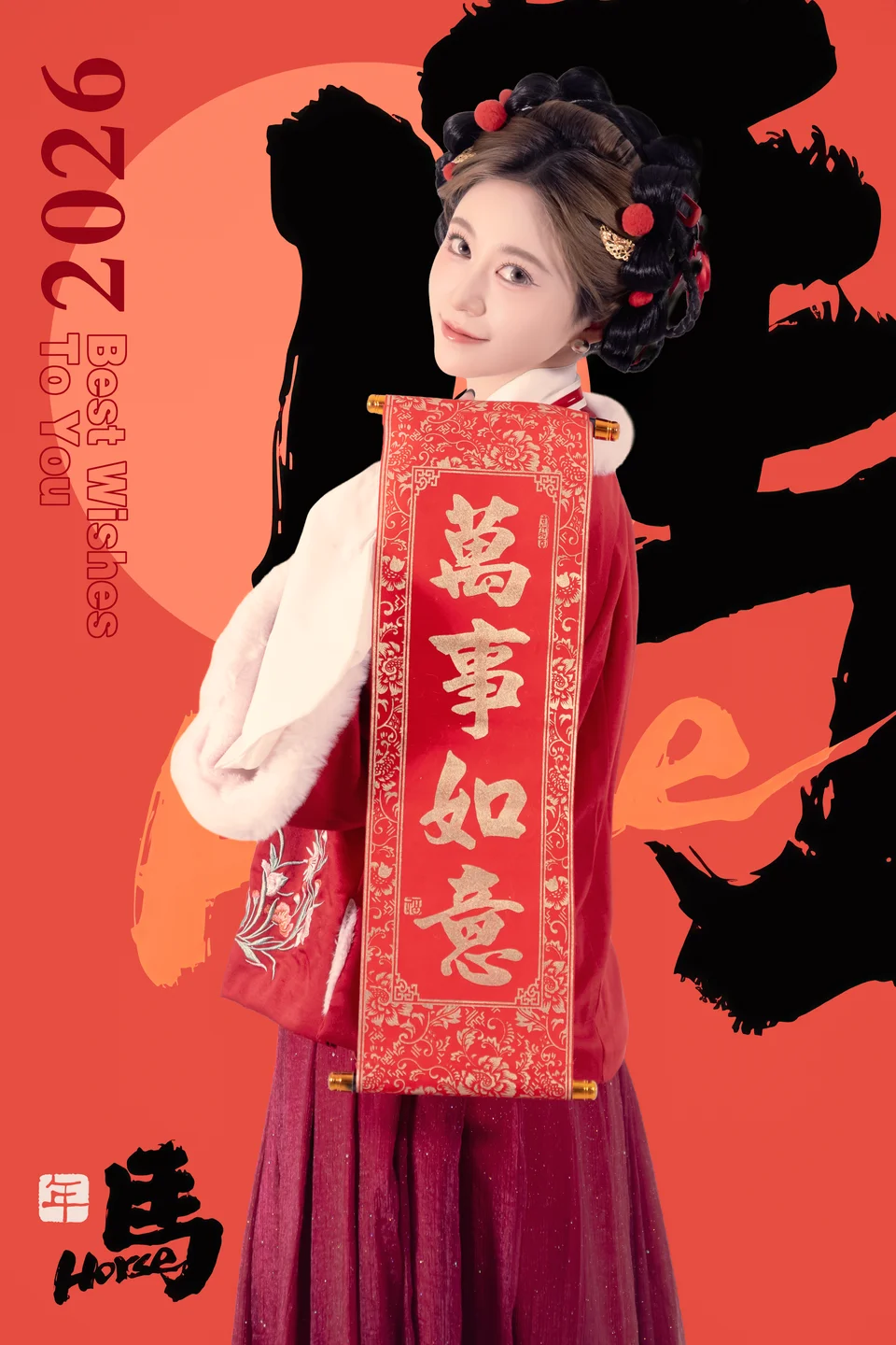 年年 - 元宵节 [82P-796MB] tg@simisebaisi 【丝足阁】006.webp